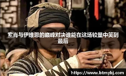 365英国上市