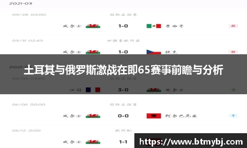 365英国上市