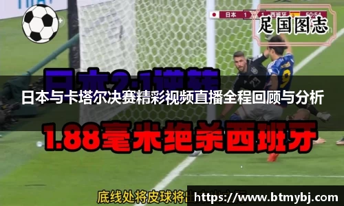 365英国上市