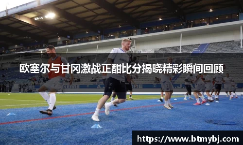 英国365集团