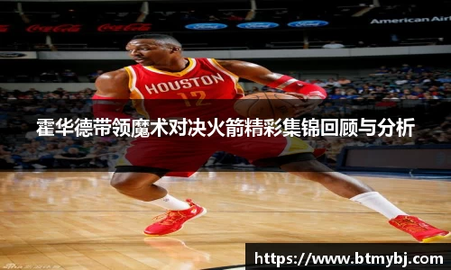 365(vip)英国上市官网