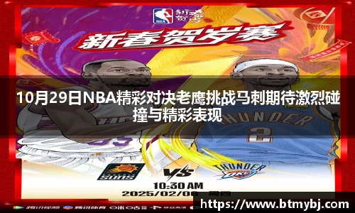 英国365集团