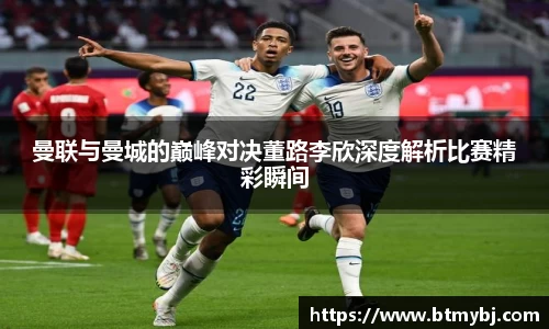 英国365集团