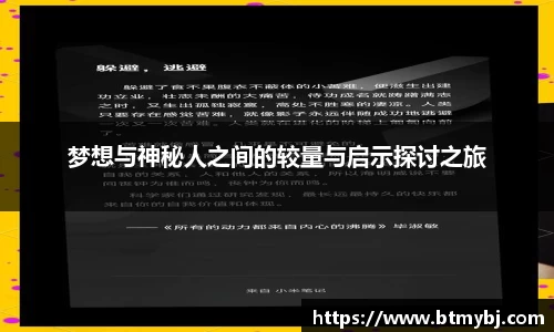 英国365集团