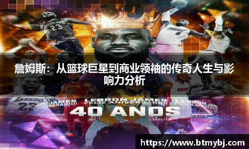 365英国上市